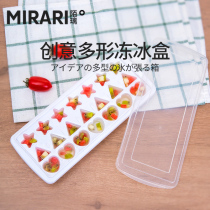 Japanese ice grid frozen mold multi-shaped ice grain creative ice box small homemade frozen ice cubes household artifact