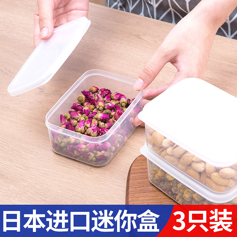 Japan imported non-staple food preservation box mini sealed box snack storage box mini refrigerator box 3 Pack