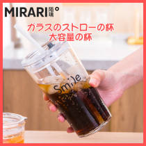 Glass sippy cup large-capacity water cup female household with straw drink milk tea cup Net red heat-resistant cup ins Wind