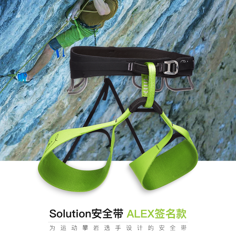 blackdiamond Black Diamond BD scheme men's outdoor sport climbing seat belt Alex signature 651081