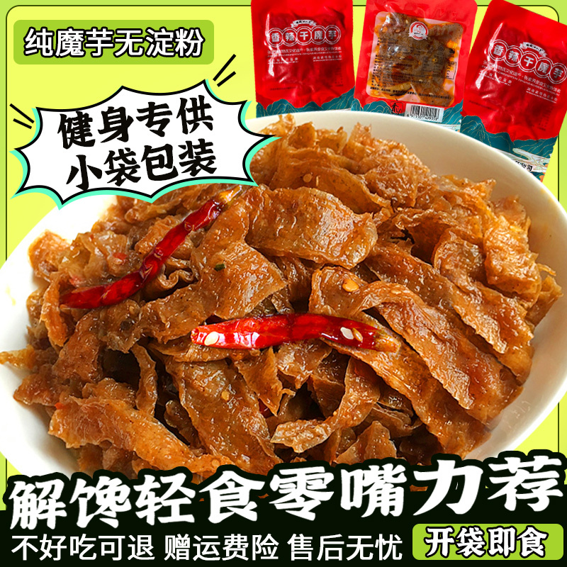 Zhangjiajie Yongcheng 18zi Spicy Konjac Высохли