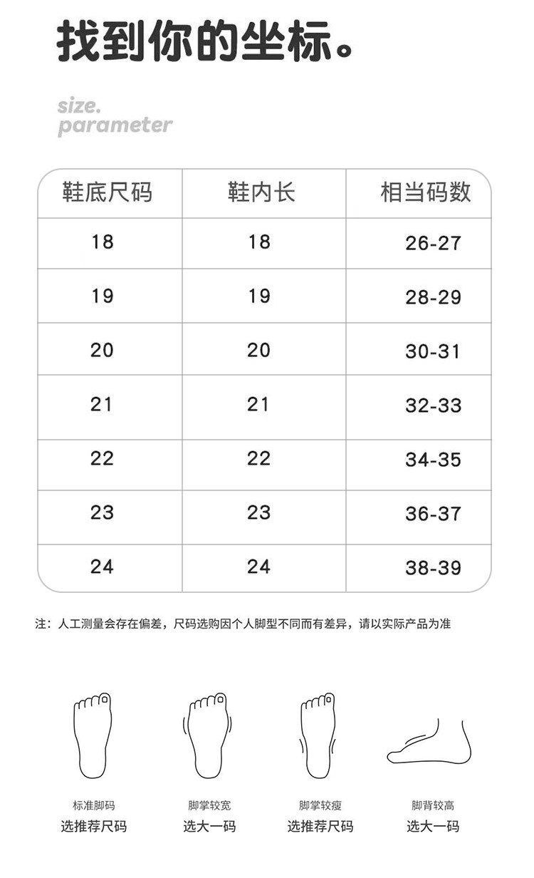 我的世界儿童拖鞋男童室内防滑男孩新款小孩洗澡家居卡通软底静音 — 5