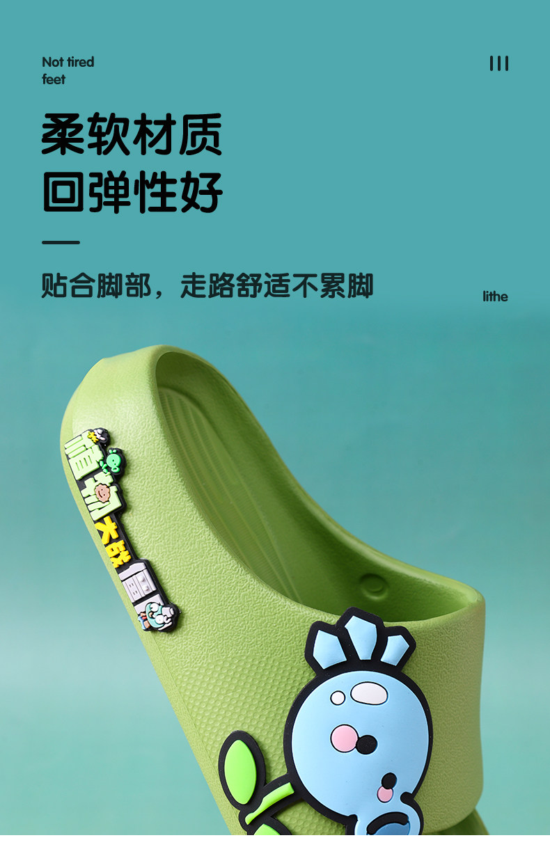 植物大战僵尸儿童拖鞋男童防滑新款男孩室内家居夏季宝宝家用软底 — 3