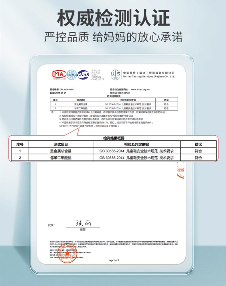 芭蕾女童洞洞鞋儿童拖鞋夏季新款女孩凉鞋玛丽珍防滑室内公主舞蹈 — 2