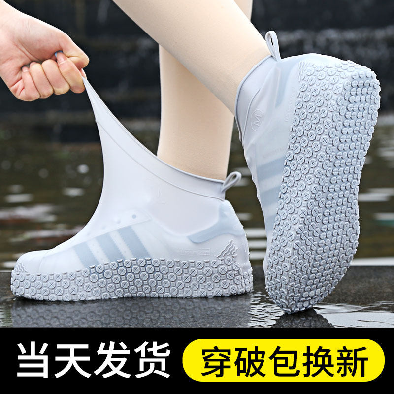 Waterproof shoe cover Silicone anti-slip rain boot cover non-slip thickened wear-resistant silicone rain day shoe cover rainproof men's and women's rain boot cover