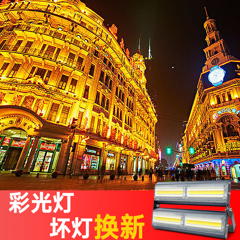 LED color flood light Outdoor waterproof tree light Park lawn landscape light Building exterior wall highlight projection light