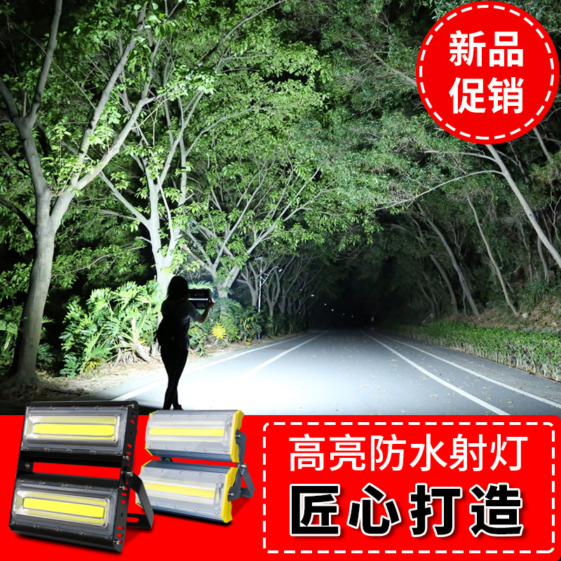 LED spotlight 50W100W floodlight outdoor waterproof super bright outdoor lighting strong light signboard advertising projection light