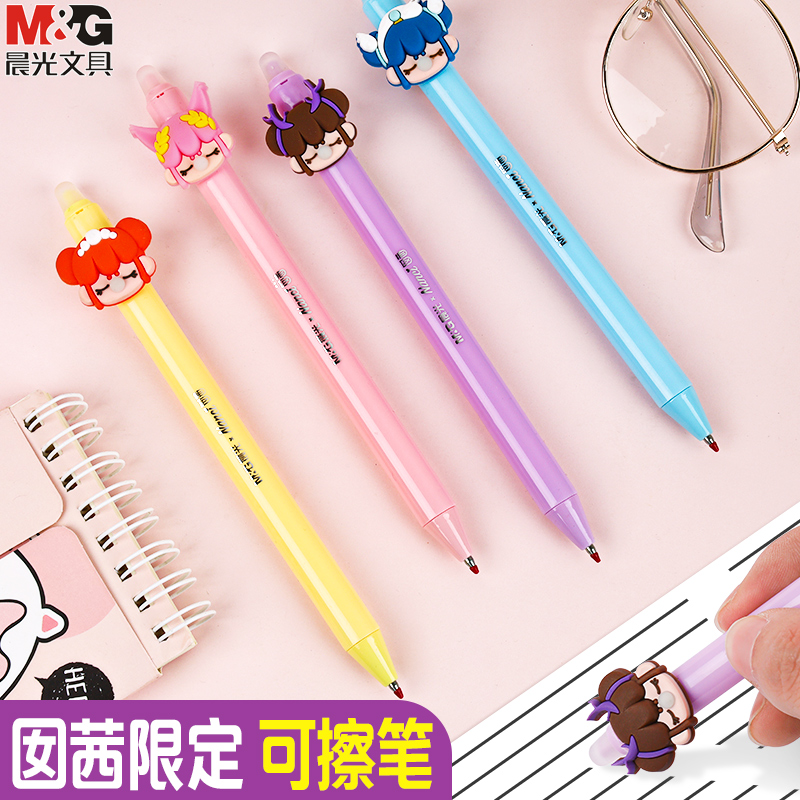 Morning light forest deep unknown hot erasable gel pen Student press-type friction easy-to-wipe erasable pen refill black crystal blue Primary school girl special cute female magic erasable water-based pen