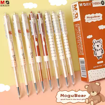 Morning light MoguBear Gully Bear series 0 5 press full needle gel pen H8904 students with transparent penholder Korean Cartoon creative cute super cute girl heart press type water pen black pen