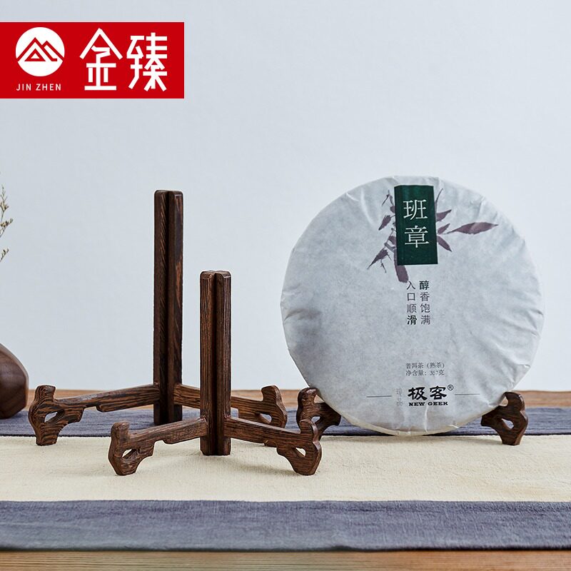 Pu-erh shelf Chicken Wings Solid Wood Tea Cake Rack Containing Bracket Tea Show Rack Tea Racks to put tea cake racks