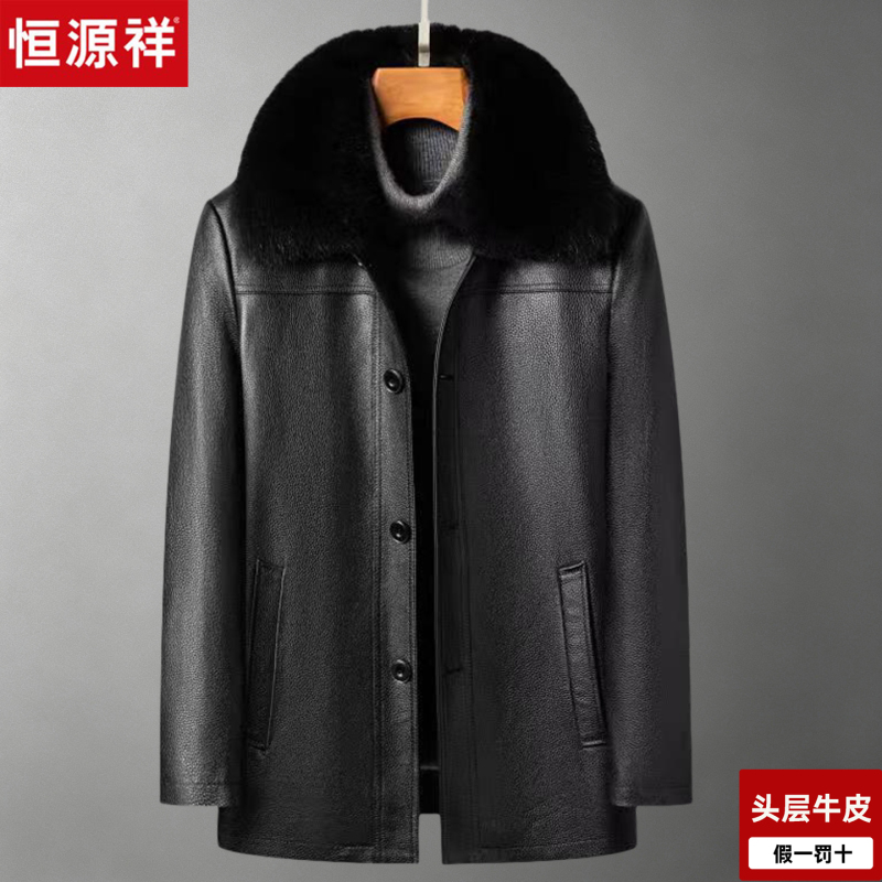 Hengyuanxiang First-Layer Cowhide Leather Jacket Men's down Coat Mid-Length Autumn and Winter Genuine Leather Jacket for Middle-Aged and Elderly Dads