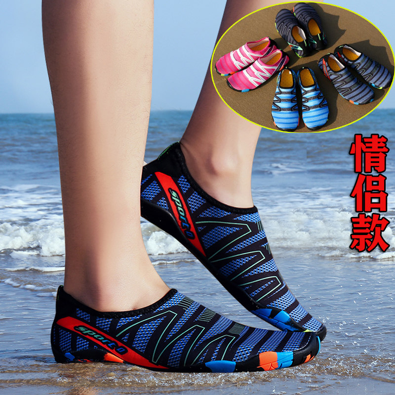 Catch Sea Shoes Beach Shoes Men Sandals Men's Shoes Men's Outdoor Special Swimming Shoes Non-slip Shoes Anti-Cut Diving Shoes Covered Water Shoes-Taobao