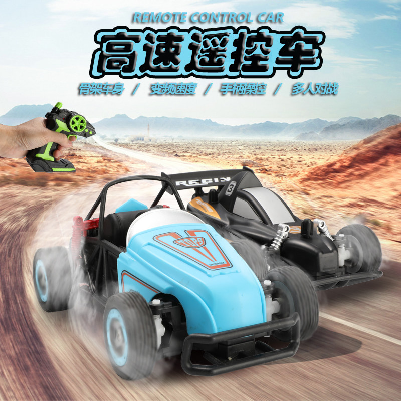 Children's charging boy four-wheel drive remote control pairing drift competition professional off-road high-speed rc toy remote control car