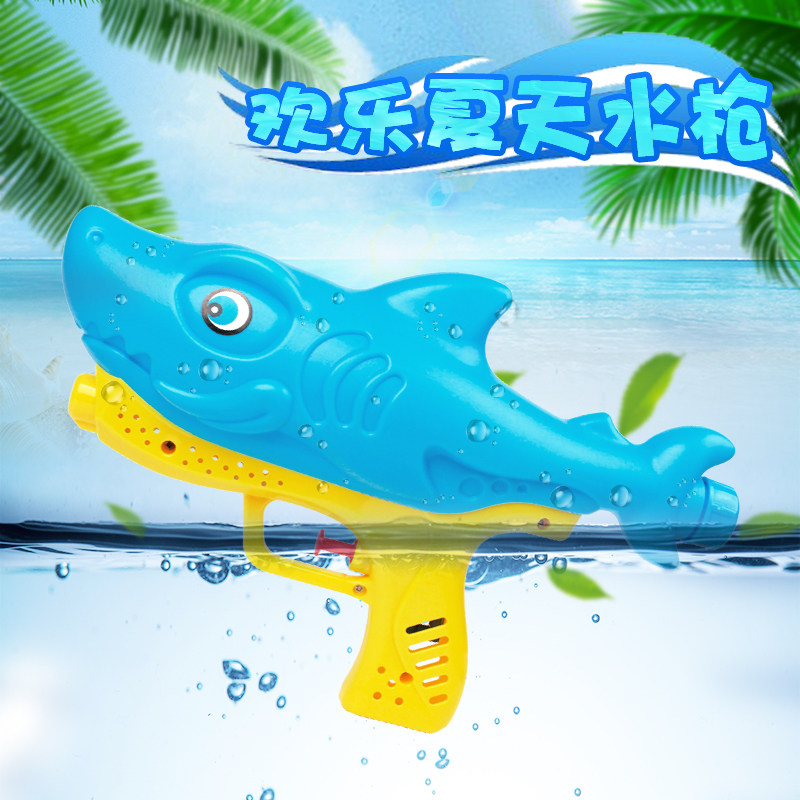 Children's Summer Drama Fun Shark Crocodile Waterpistol Toy Dolphin Pull Baby Bathroom Bathroom Toy Player