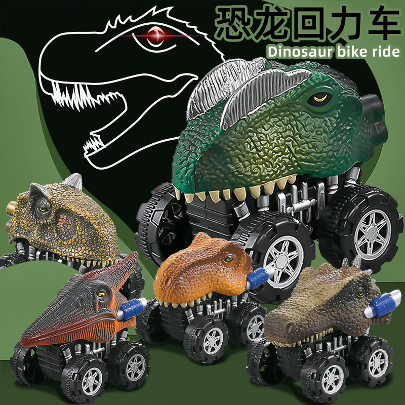 Simulation mini dinosaur triceratops tyrannosaurus bullosaurus science and education cognitive animal model pull back car anti-fall toy car