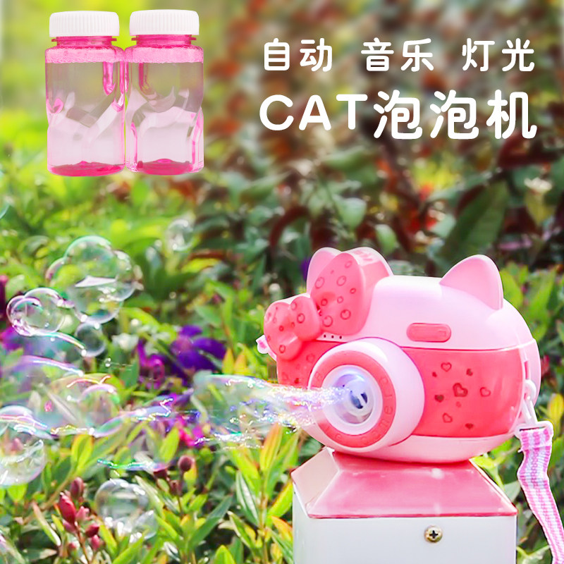 Douyin same cute cat cartoon bubble camera fully automatic bubble blowing camera electric light music children's toys