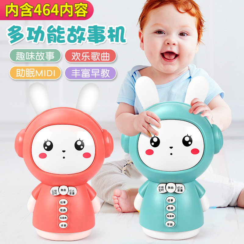 Rechargeable toddler learning machine baby story machine cute rabbit preschool education smart toy baby early education learning machine - Taobao