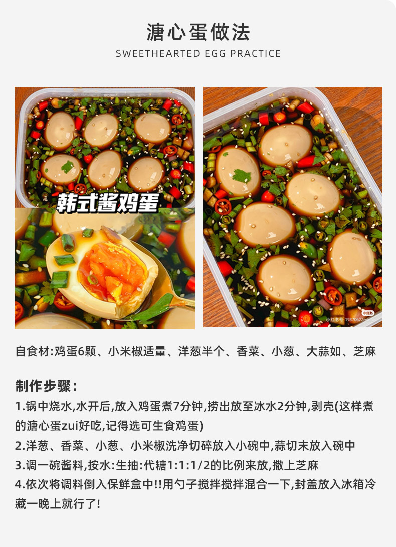 【中国直邮】肆月 煮蛋计时器  溏心蛋 温泉蛋 熟鸡蛋 蛋蛋君煮蛋器  1只装