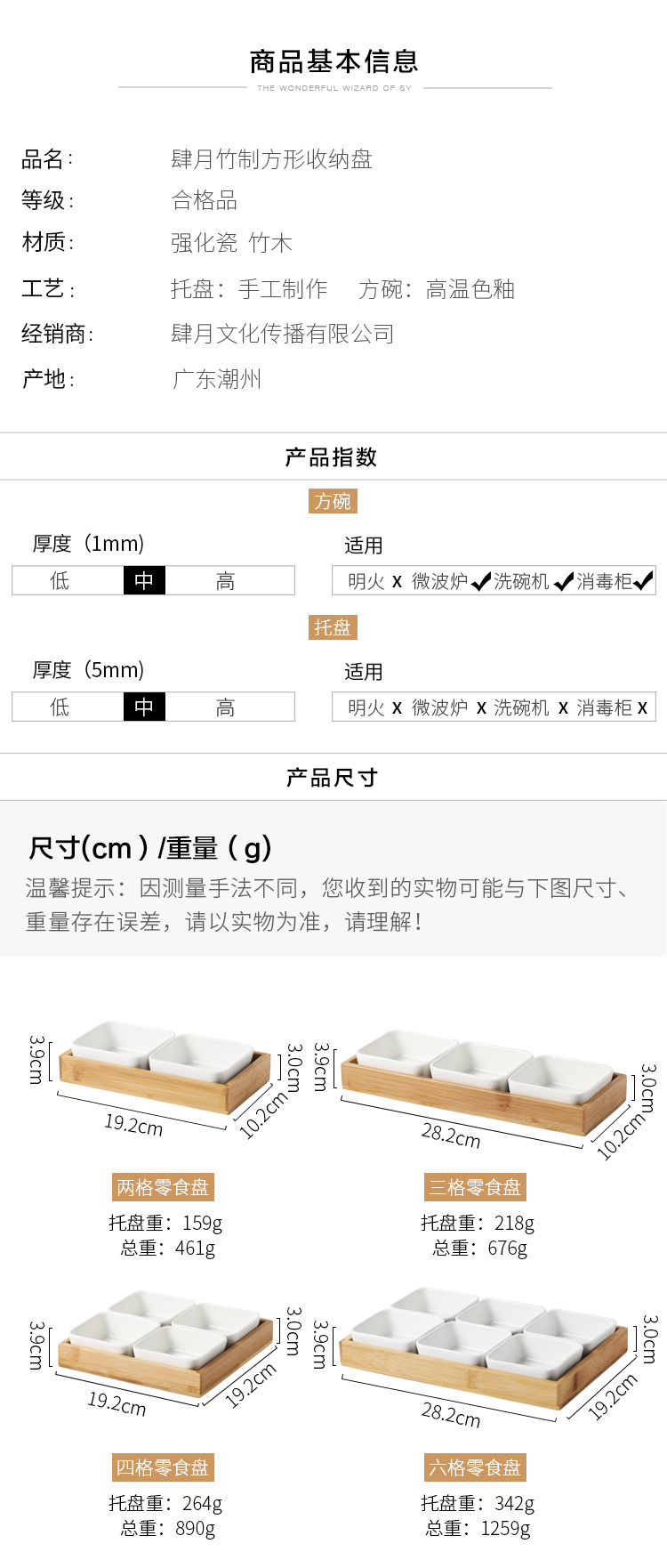 Boss on bamboo snack tray was Japanese household afternoon tea in the living room ceramic the nut candie's dim sum dishes