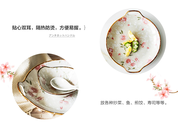 Boss the month added sweet cherry blossom put ceramic tableware 0 fish plate sushi plate the Japanese household ears to use large soup bowl