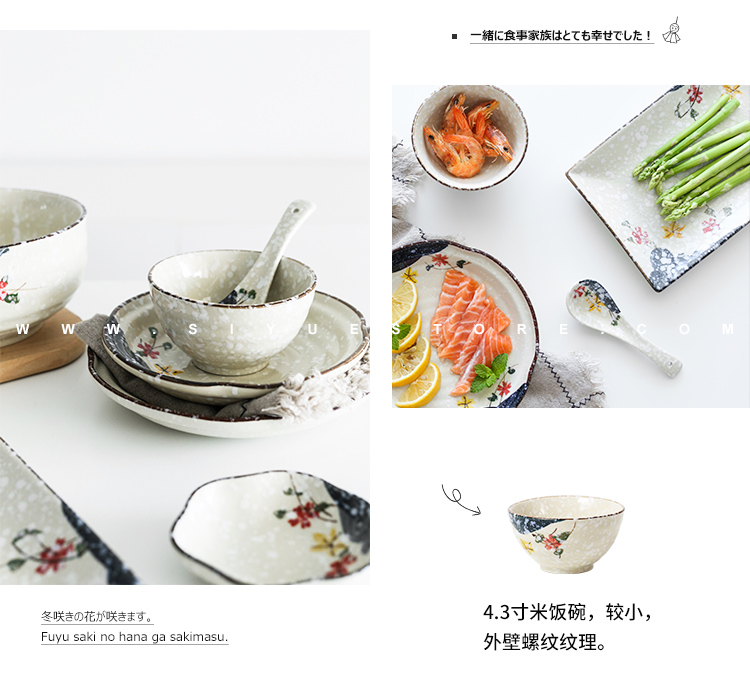 A proud boss on cold Japanese - style tableware and hand - made snowflake enamel household ceramic bowl dish plate sushi plate dishes