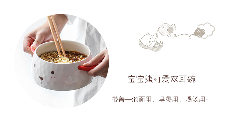 Boss have baby bear ceramic terms rainbow such as bowl, lovely cartoon family dormitory single with cover ears soup bowl
