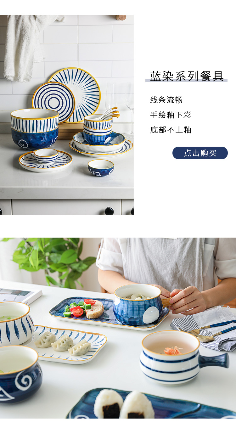Boss the month aizen Japanese - style breakfast tray was suit household web celebrity good - & ceramic tableware one times plate