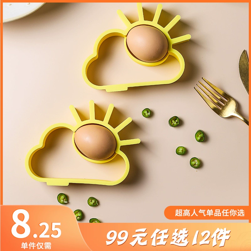 Ran Yue silicone omelette mô hình bữa ăn sáng trẻ em khuôn hấp trứng omelette trứng luộc nhân tạo bữa ăn trẻ em - Tự làm khuôn nướng