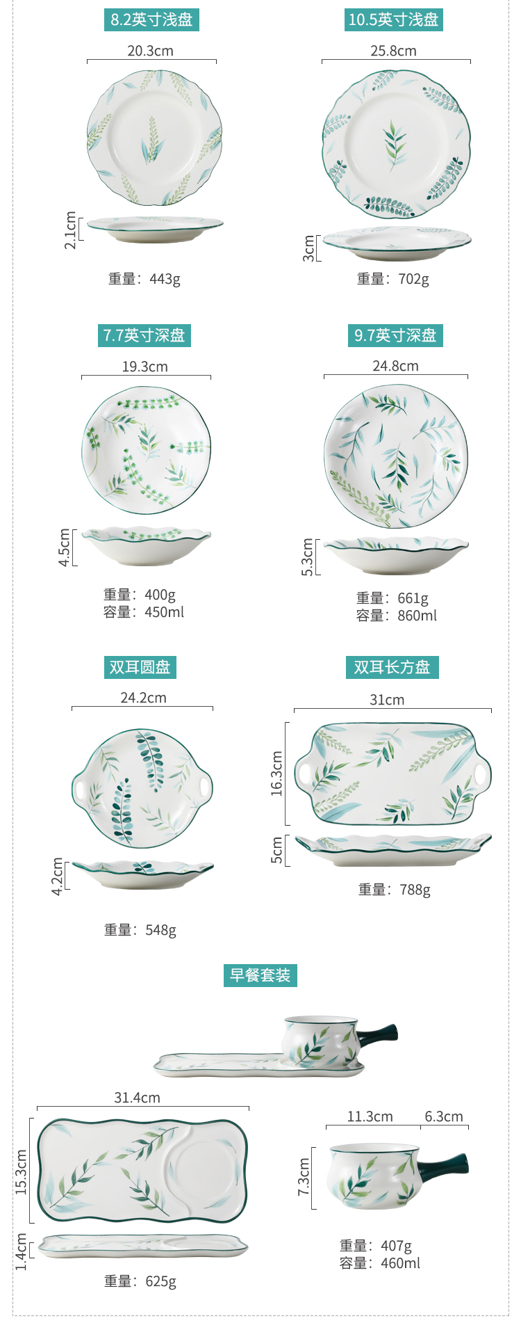 Boss on green tableware leaves the Nordic creative household ceramics ears 0 breakfast tray was the bowl of soup bowl
