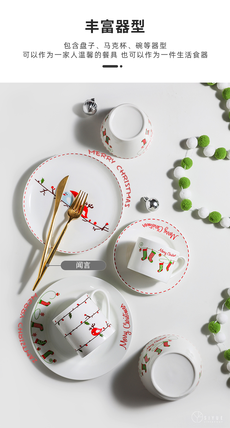 Boss in joyous ode Christmas dessert plate tableware suit, lovely creative household ceramics western - style food plates dishes