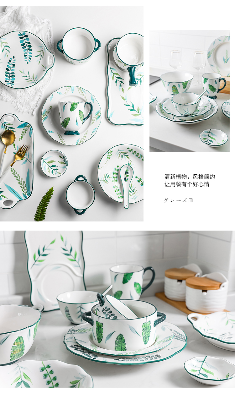 Boss on green tableware leaves the Nordic creative household ceramics ears 0 breakfast tray was the bowl of soup bowl