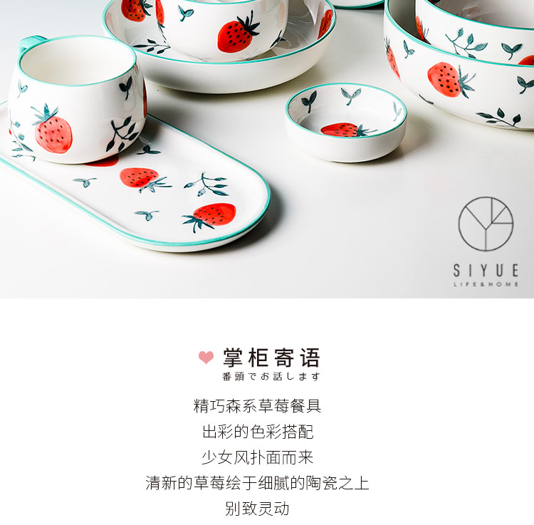 Boss on spring creative strawberry tableware ins 0 fish dish the Nordic household ceramic bowl rainbow such as bowl soup bowl