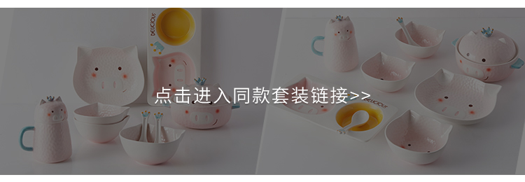 Boss on McDull pig ceramic dishes and lovely rainbow such as bowl with cover mercifully household suit children 's breakfast frame plate