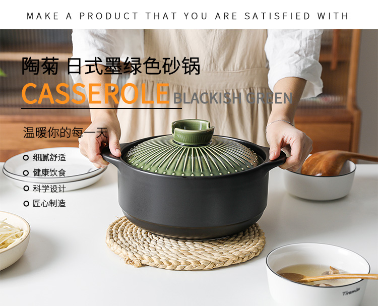 Boss the month TaoJu vintage Japanese casserole household gas gas buner special ceramic soup rice soup stew pot