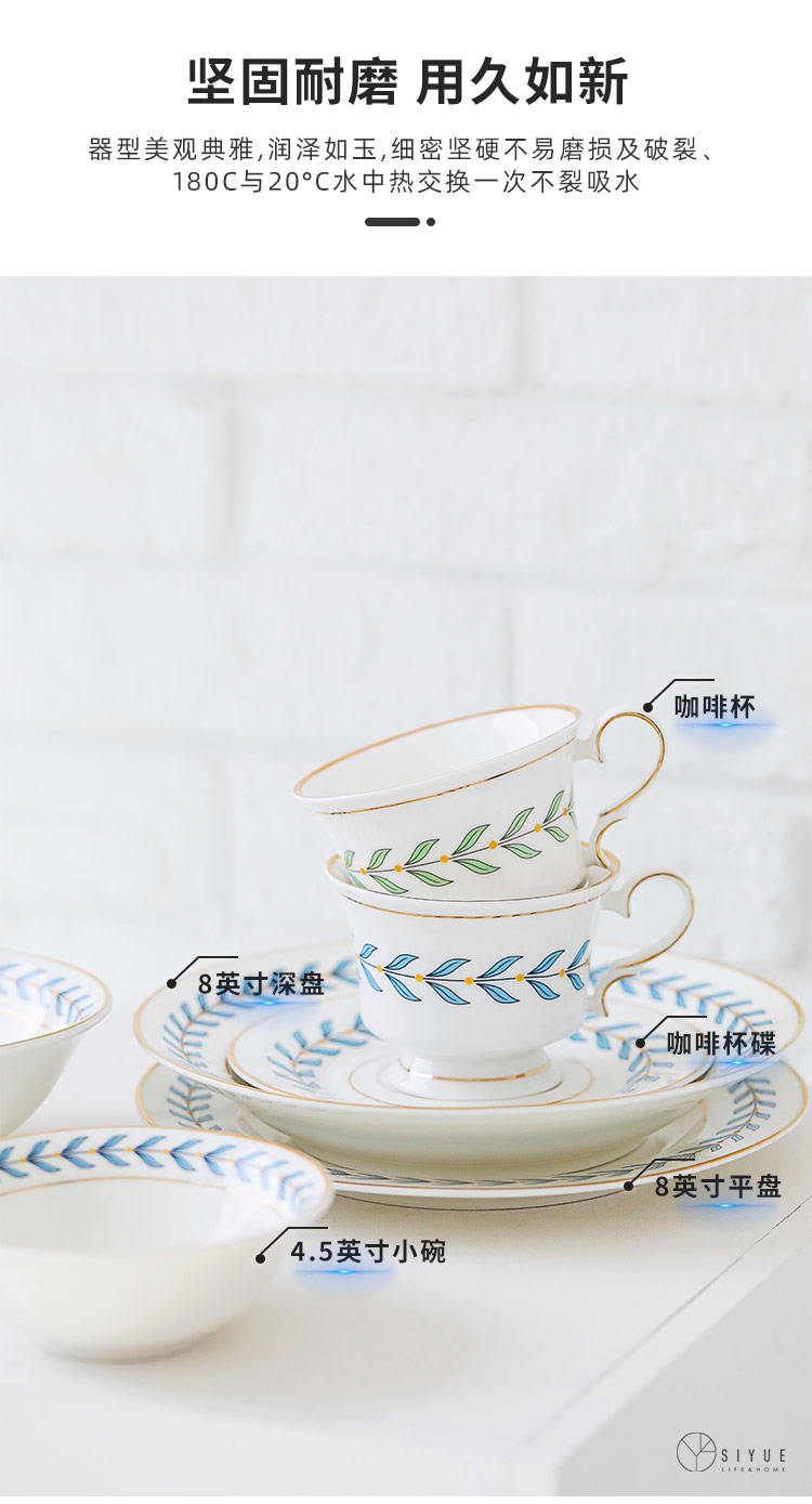 The Boss in the qing zhi ou Jin Bianshu leaf veins dishes light key-2 luxury ceramic cup dish of rice bowls plates afternoon suits for