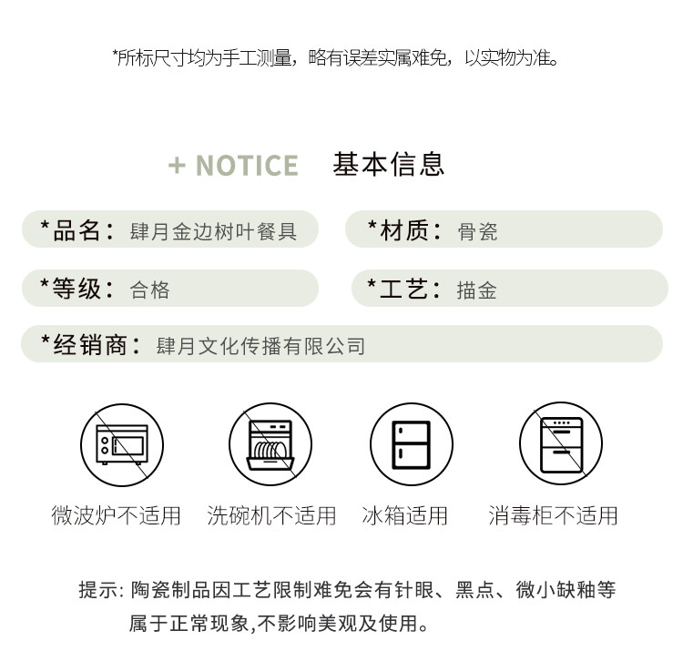 The Boss in the qing zhi ou Jin Bianshu leaf veins dishes light key-2 luxury ceramic cup dish of rice bowls plates afternoon suits for