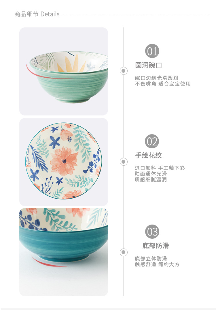 Boss in asakusa 0 jobs the hand - made flowers fresh Nordic creative household ceramics tableware large soup bowl