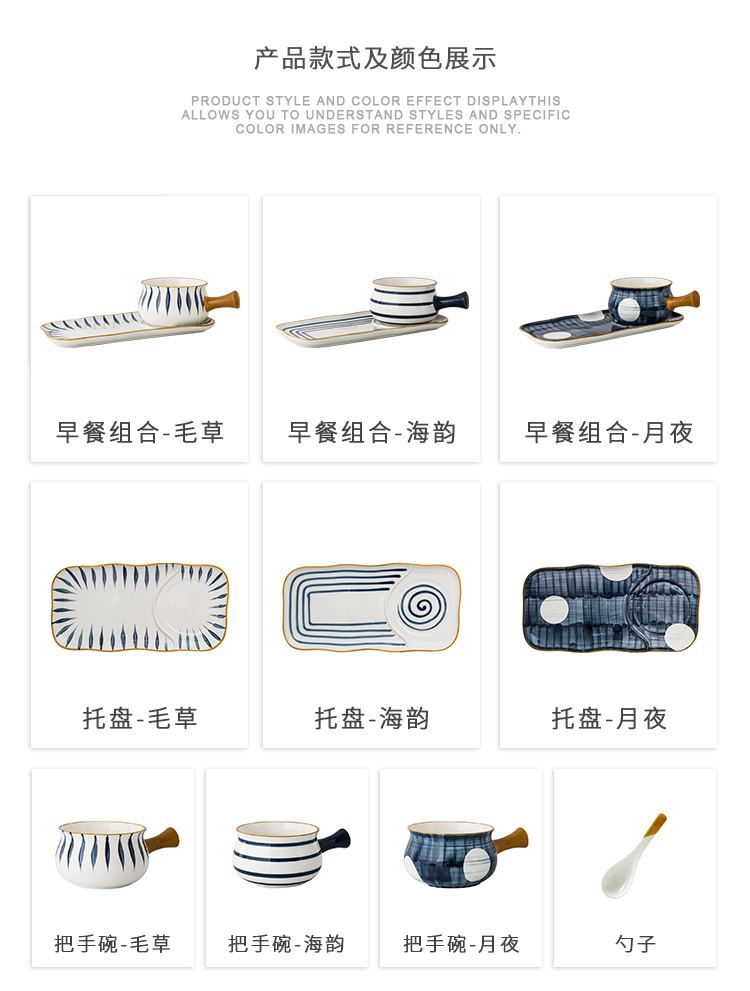 Boss the month aizen Japanese - style breakfast tray was suit household web celebrity good - & ceramic tableware one times plate