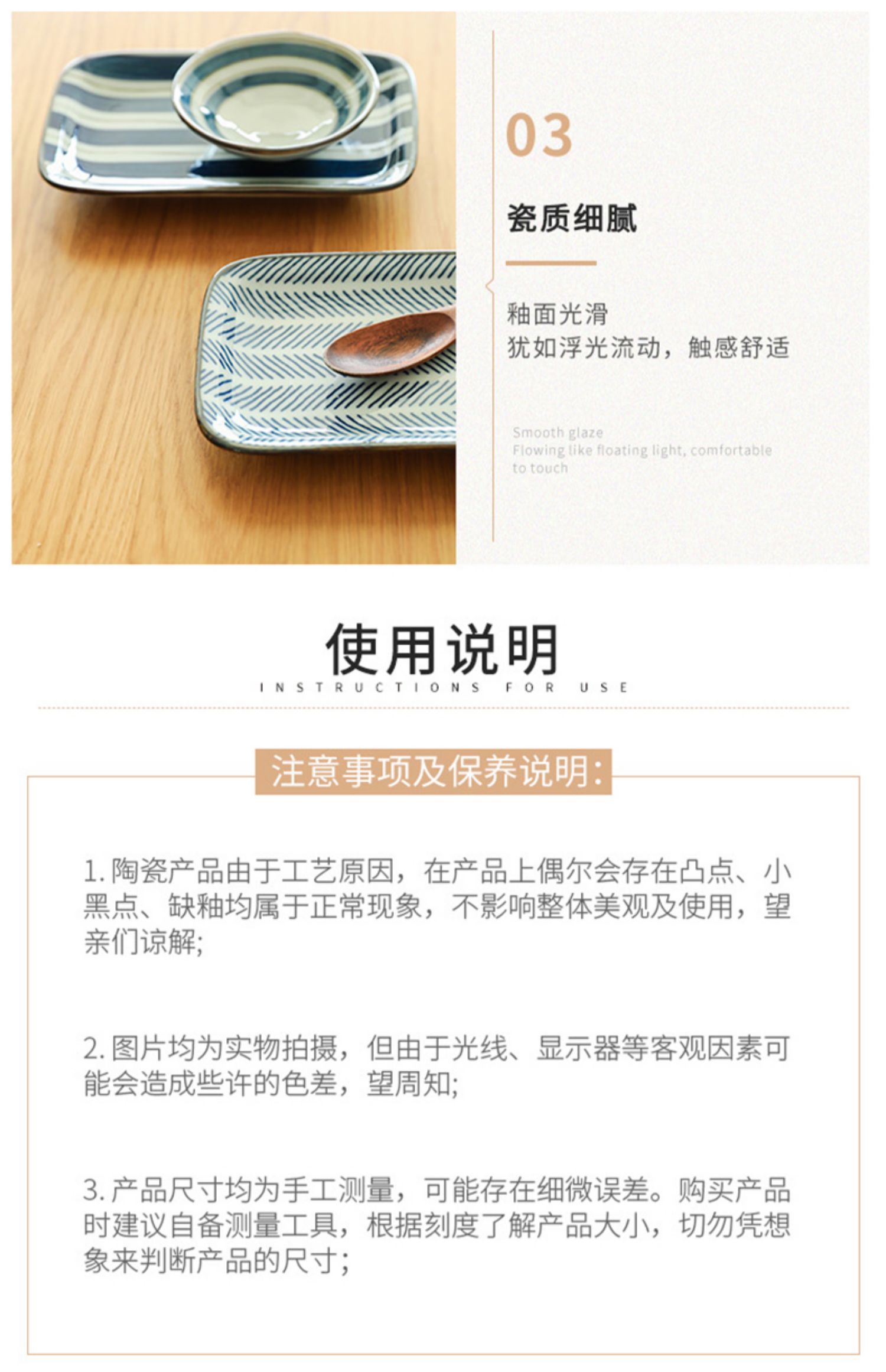 商品详情图