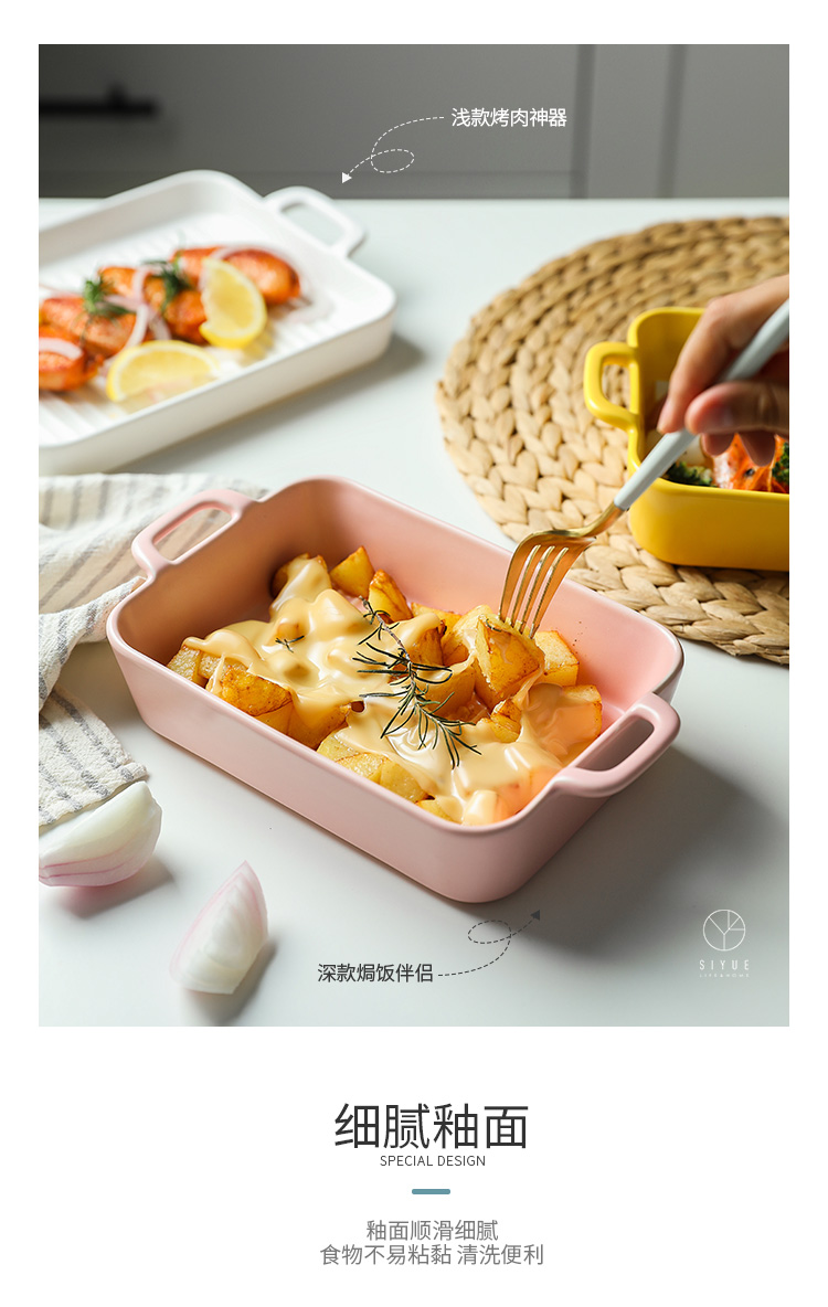 Boss on binaural pan ceramic household creative ou for rectangular microwave oven dedicated FanPan bowl