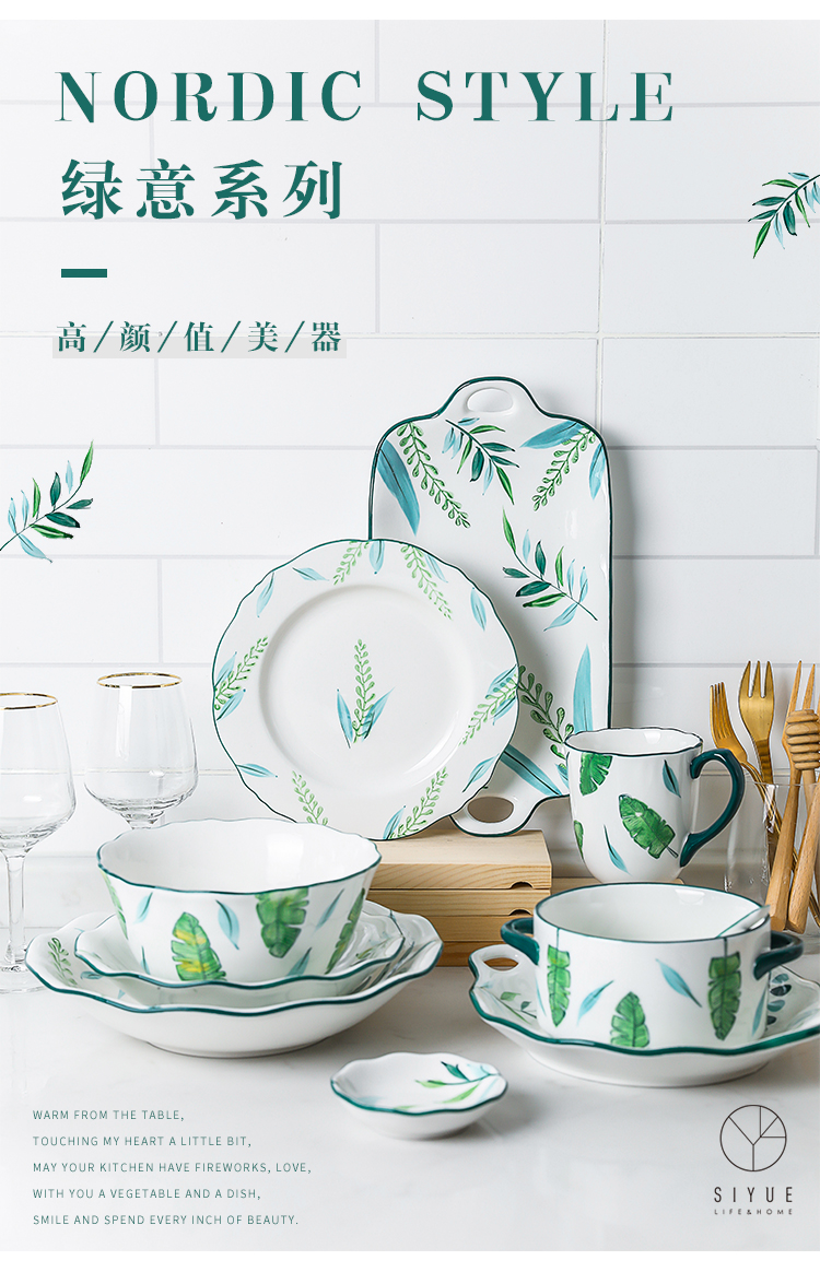 Boss on green tableware leaves the Nordic creative household ceramics ears 0 breakfast tray was the bowl of soup bowl