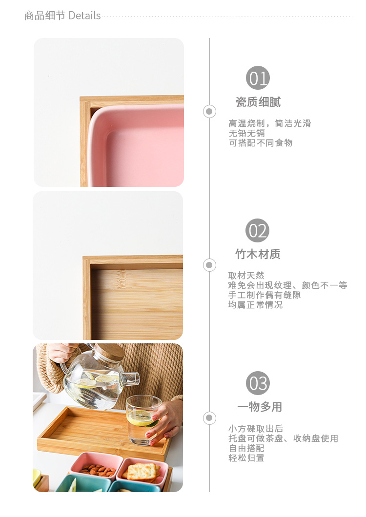 The Month of bamboo ceramic frame plate Japanese snack plate spreading dried fruit dessert plate afternoon tea fruit snacks sauce dish