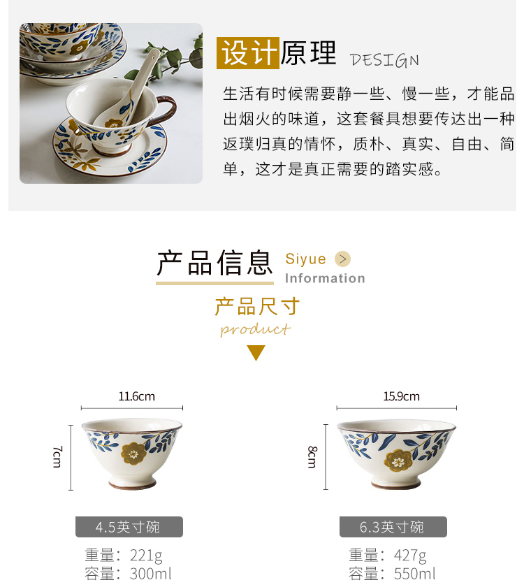 Boss on li spend hand - made ceramic tableware northern rural household cooking dish food dish fish dish rainbow such as bowl millet rice bowl