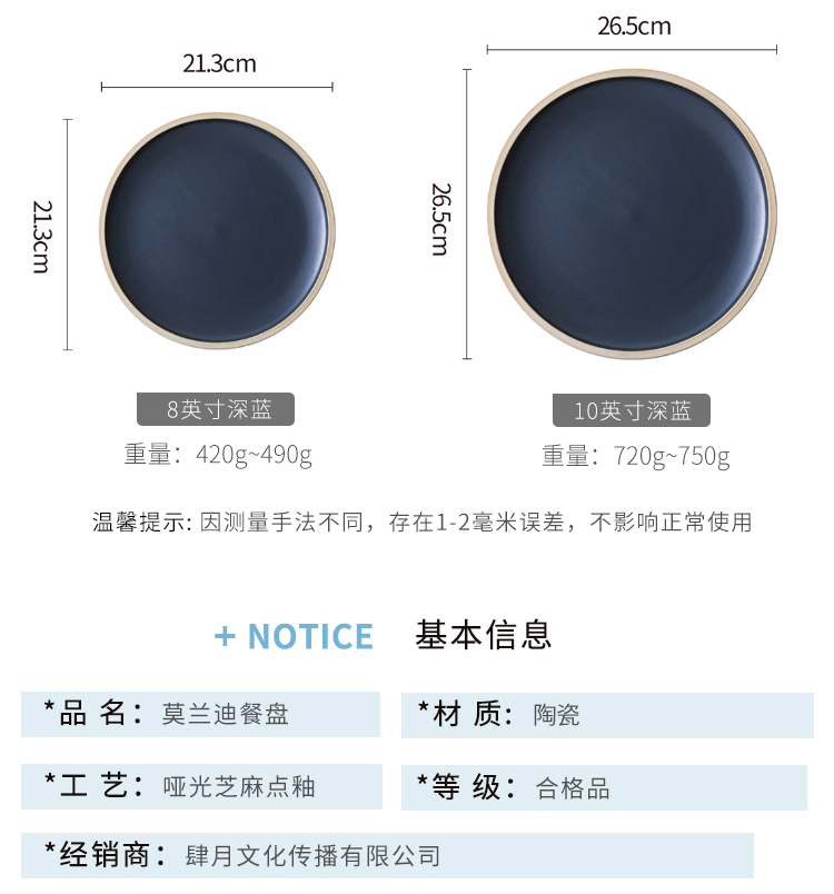 The Pool boss month month dish ins wind Nordic household ceramics western food steak pasta dish plate of flat