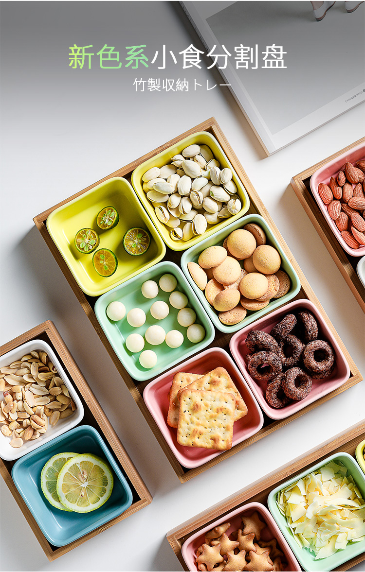 The Month of bamboo ceramic frame plate Japanese snack plate spreading dried fruit dessert plate afternoon tea fruit snacks sauce dish