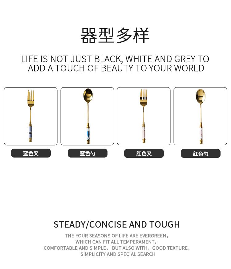 Developing wind month star column spreading stainless steel spoon, fork Europe type restoring ancient ways ceramic handle afternoon tea coffee dessert spoon, fork