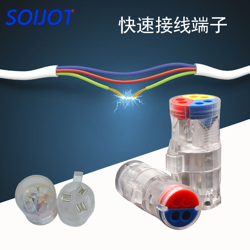 LT-724 736 (1 installed) fast connector wire quickly plug docking connector to plug terminal