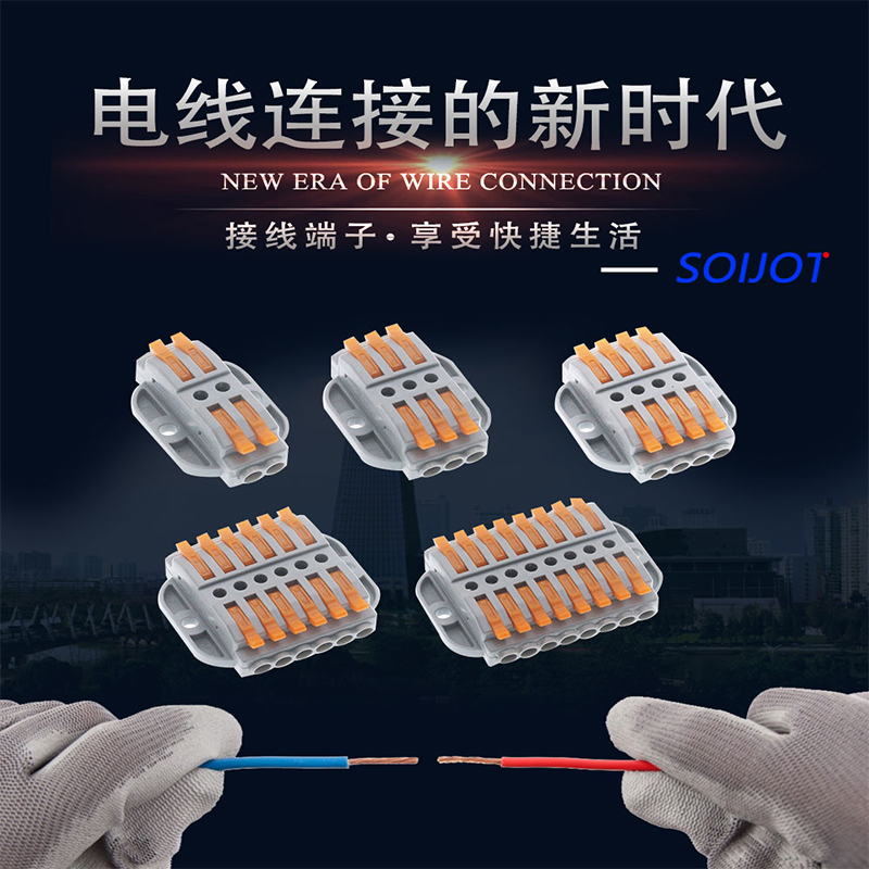 PCT-223A-2 3 4 5 6 8 10 12 Quick Fix Terminal Block Butt Wire Connector SPL
