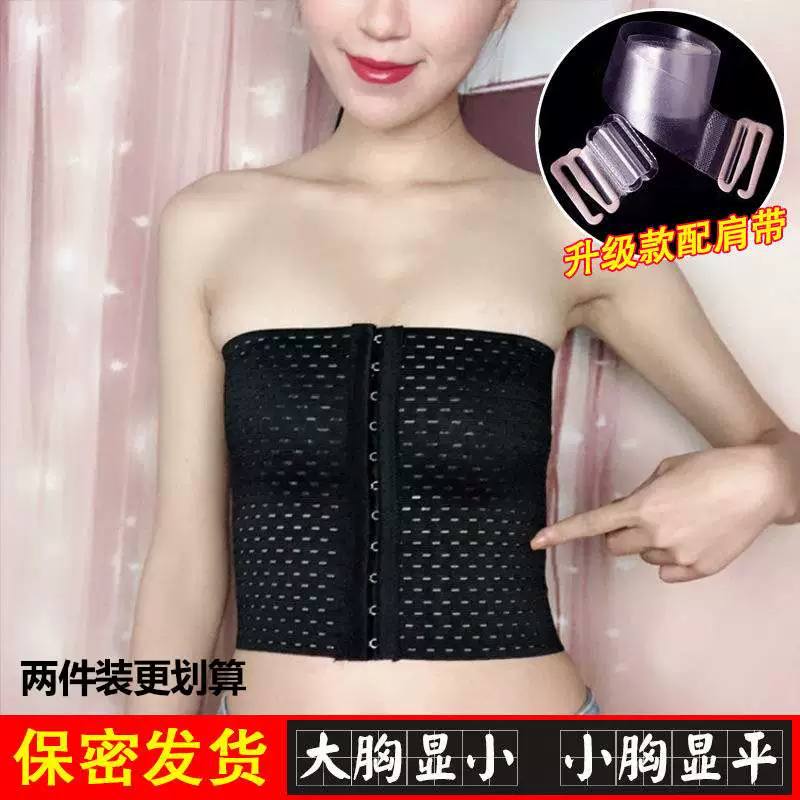 . Áo lót corset nữ les show ngực nhỏ corset áo ngực co thắt ngực băng bó ngực dây đeo quấn ngực vải T ống đầu lớn kích thước mỡ - Sau sinh