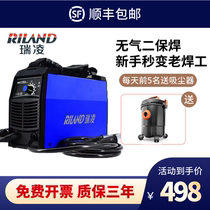 Ruiling airless two-protection welding machine carbon dioxide gas protection welding machine all-in-one machine without gas household 220V small